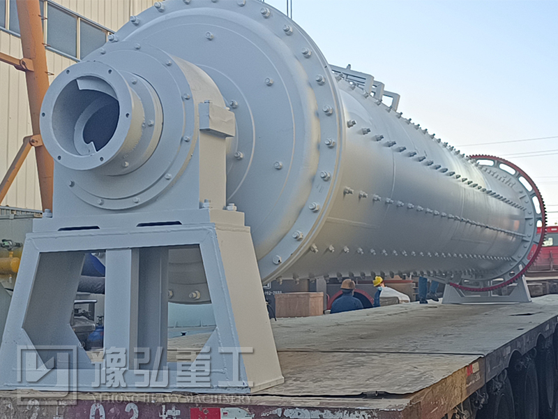 豫弘重工球磨机设备发货