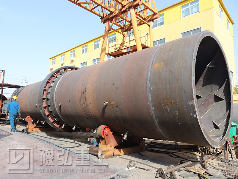 豫弘重工滚筒烘干机设备厂区制造现场#滚筒烘干机